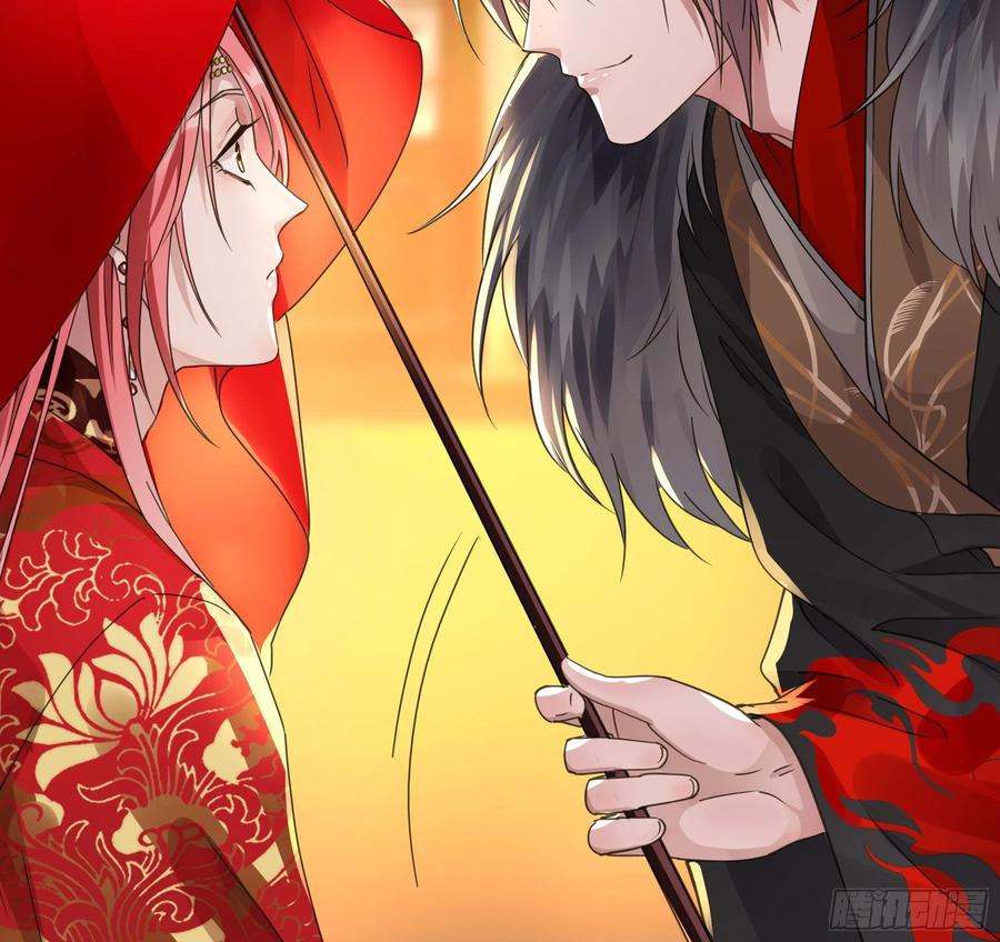 《君心不良》预告 第42页