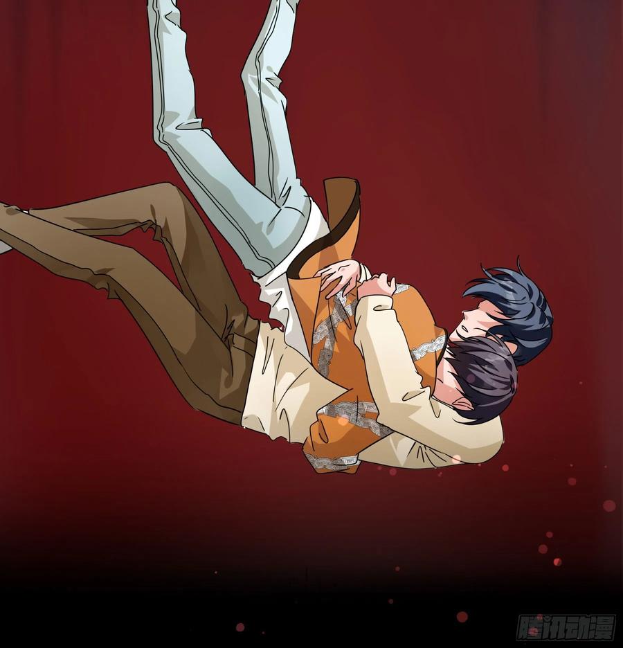 《君心不良》预告 第33页
