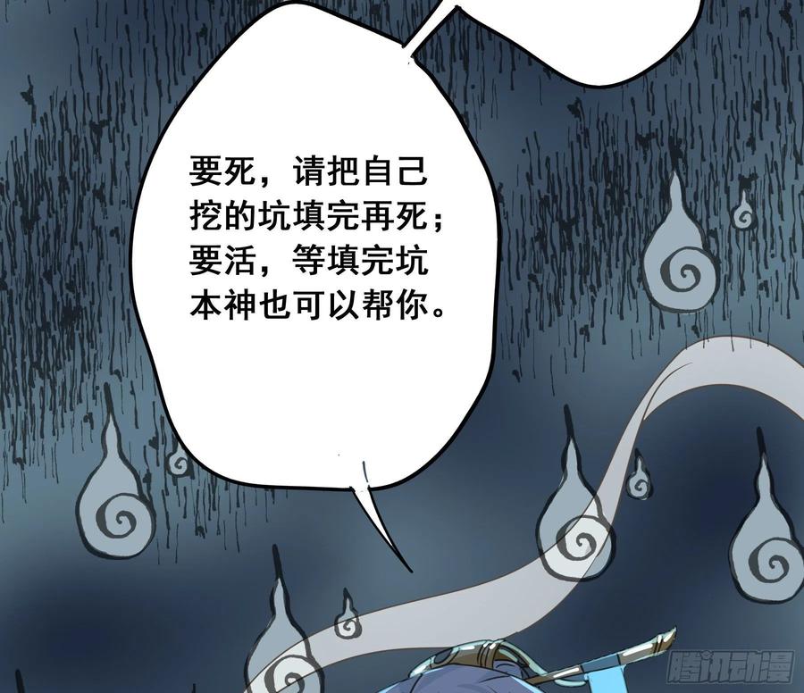 《君心不良》预告 第35页