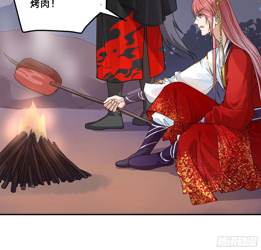 《君心不良》人宠的正确用法 第12页