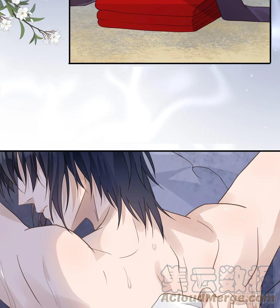 《君心不良》人宠的正确用法 第37页