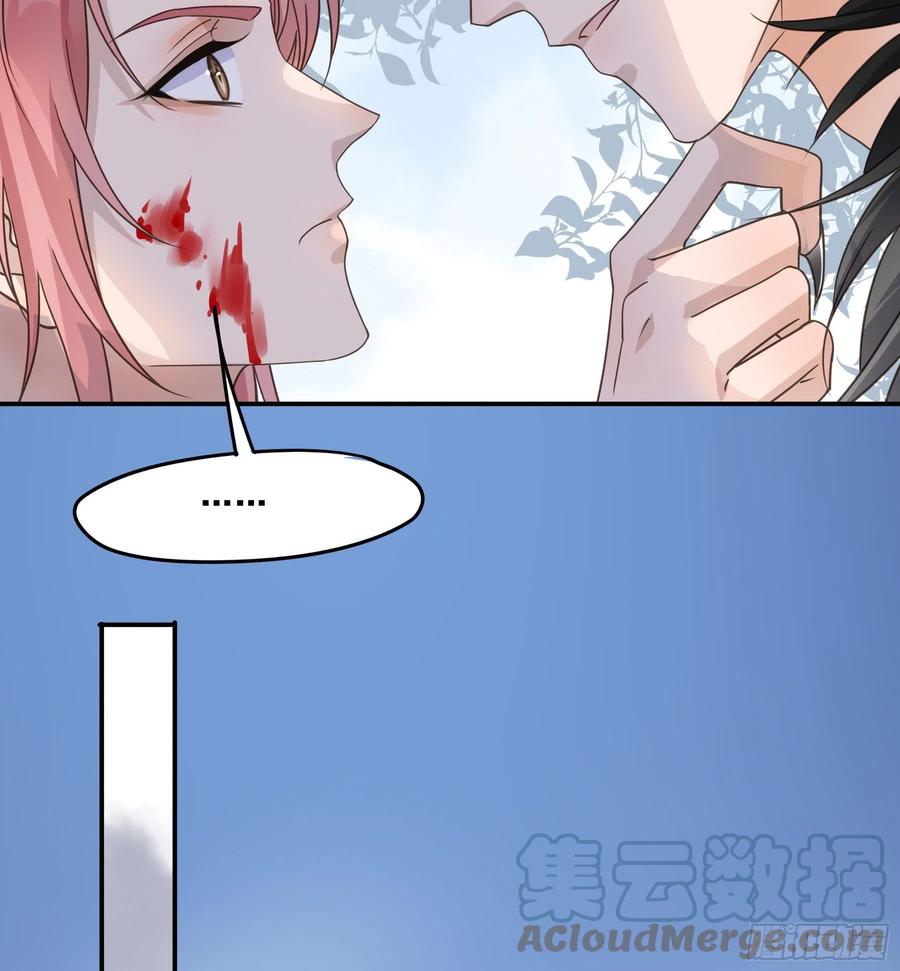 《君心不良》人宠的正确用法 第9页