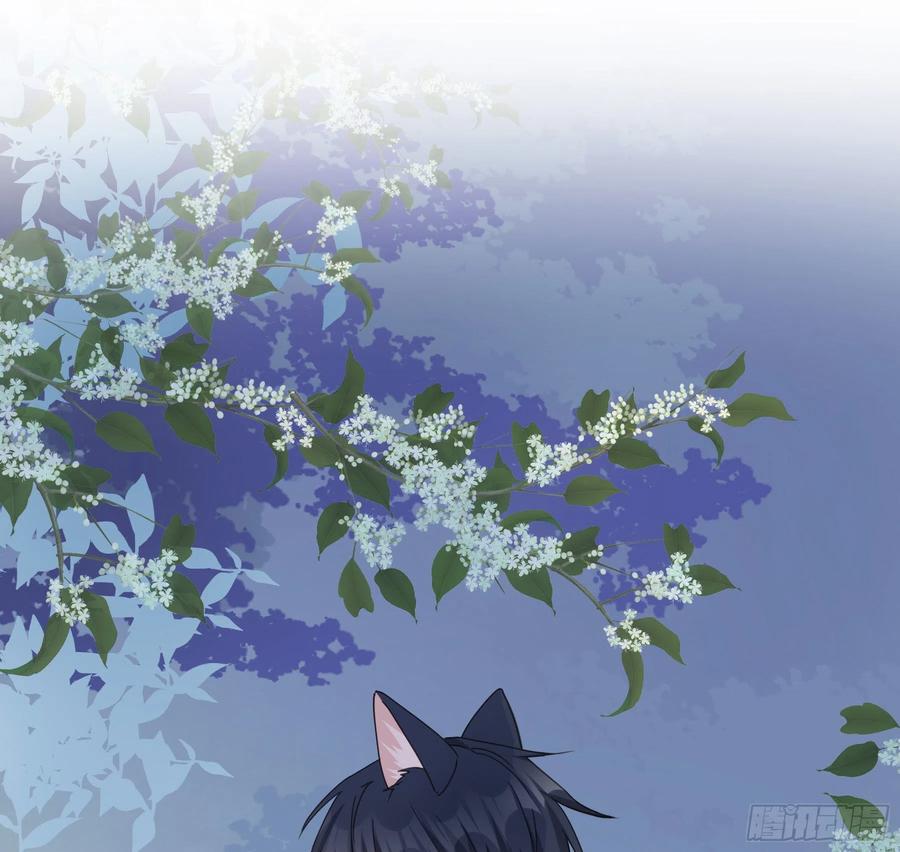 《君心不良》人宠的正确用法 第24页