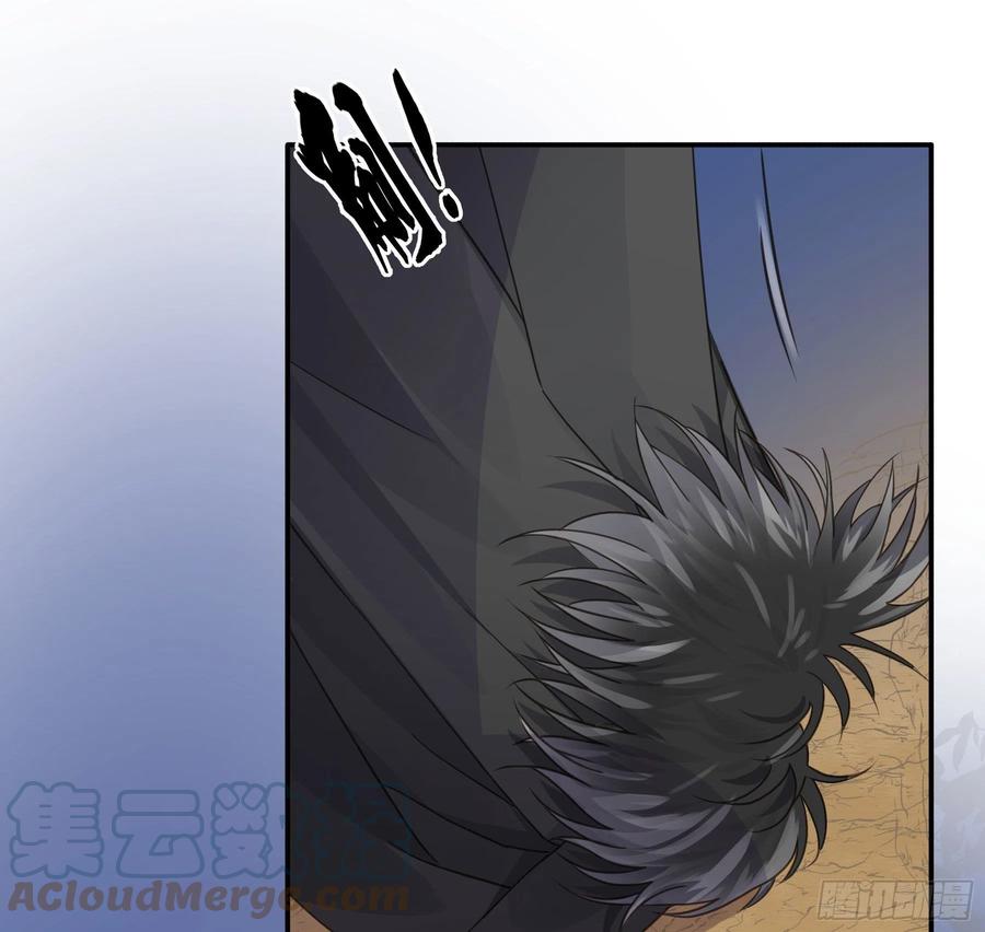 《君心不良》人宠的正确用法 第13页