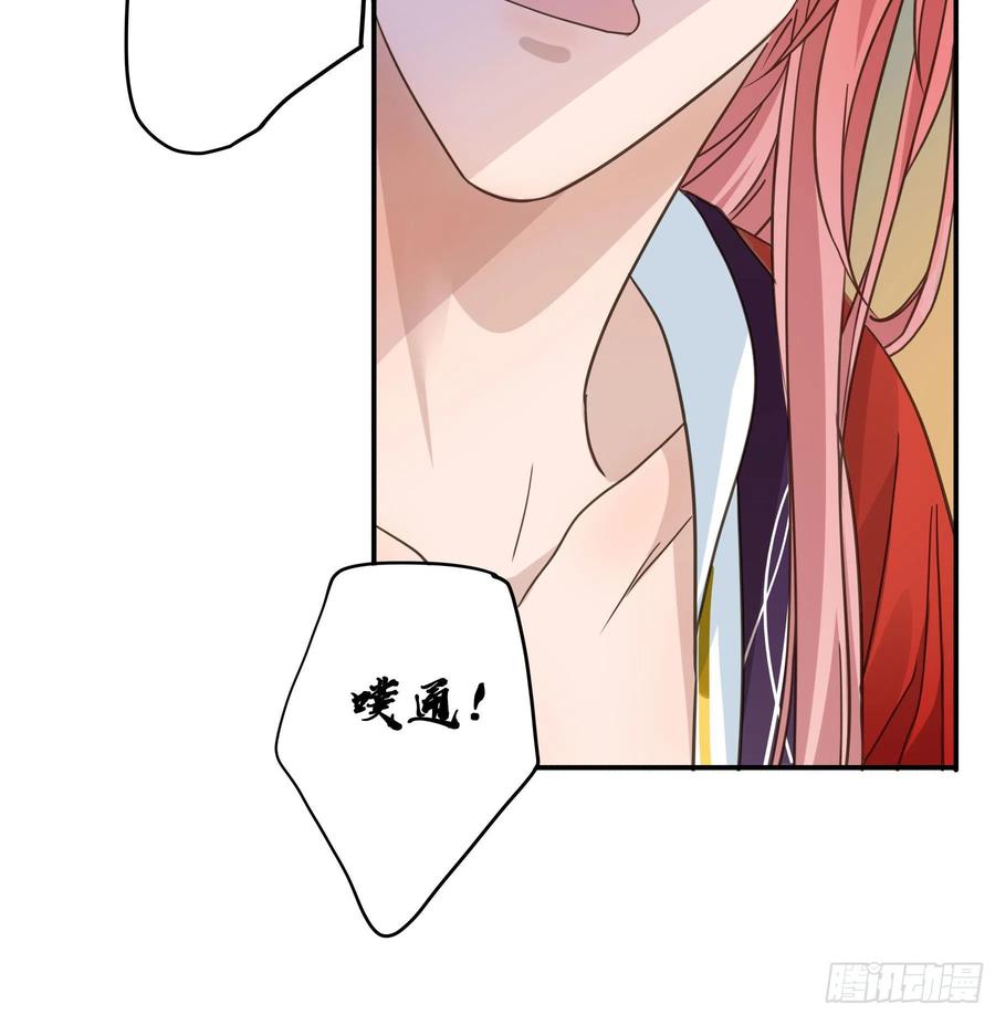 《君心不良》人宠的正确用法 第18页