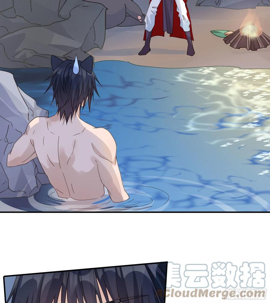 《君心不良》人宠的正确用法 第33页