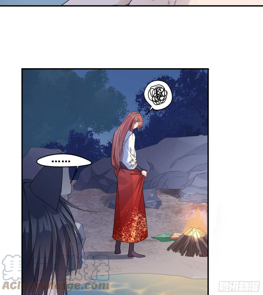 《君心不良》人宠的正确用法 第27页