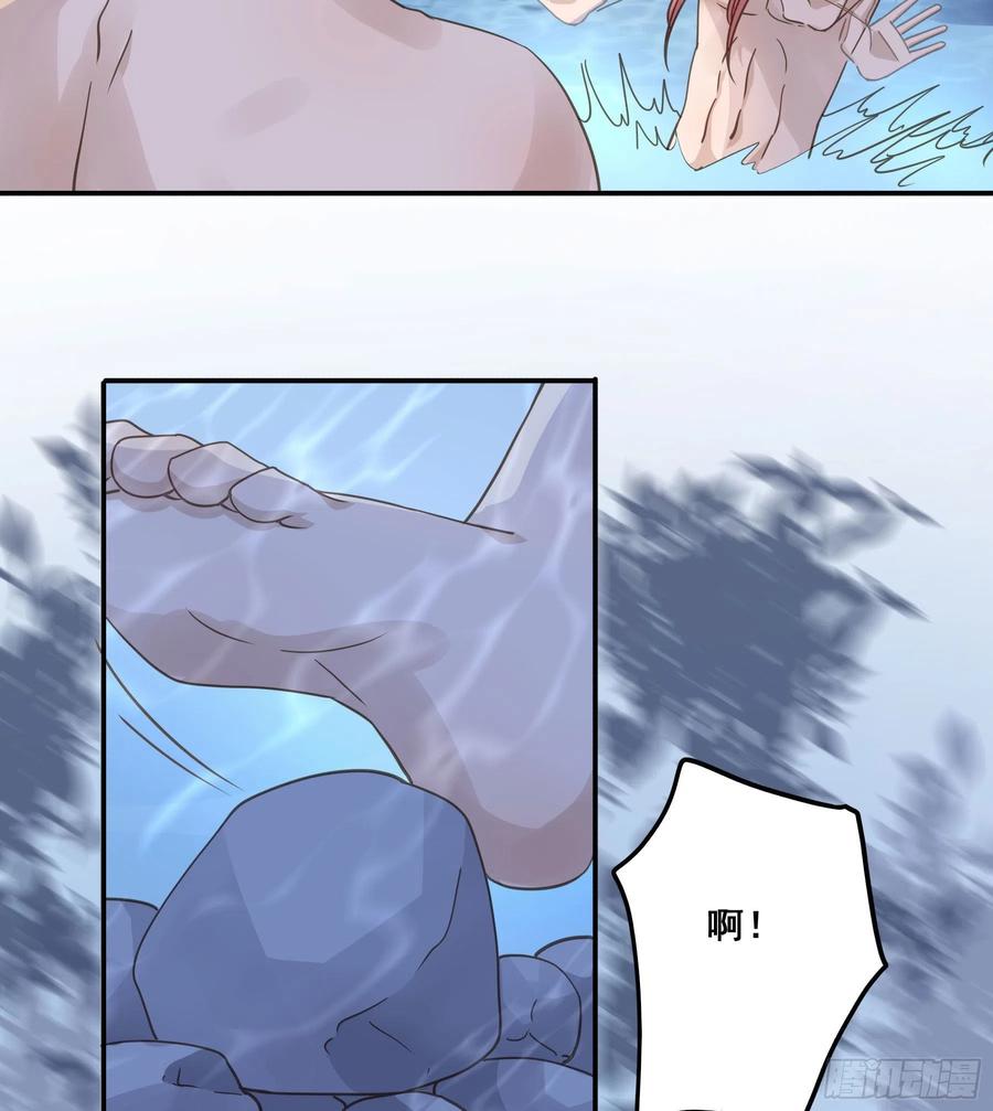 《君心不良》你在摸哪里 第28页