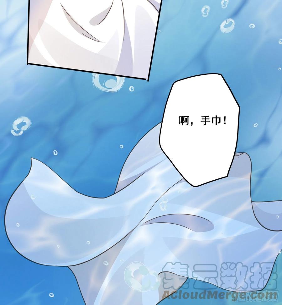 《君心不良》你在摸哪里 第21页