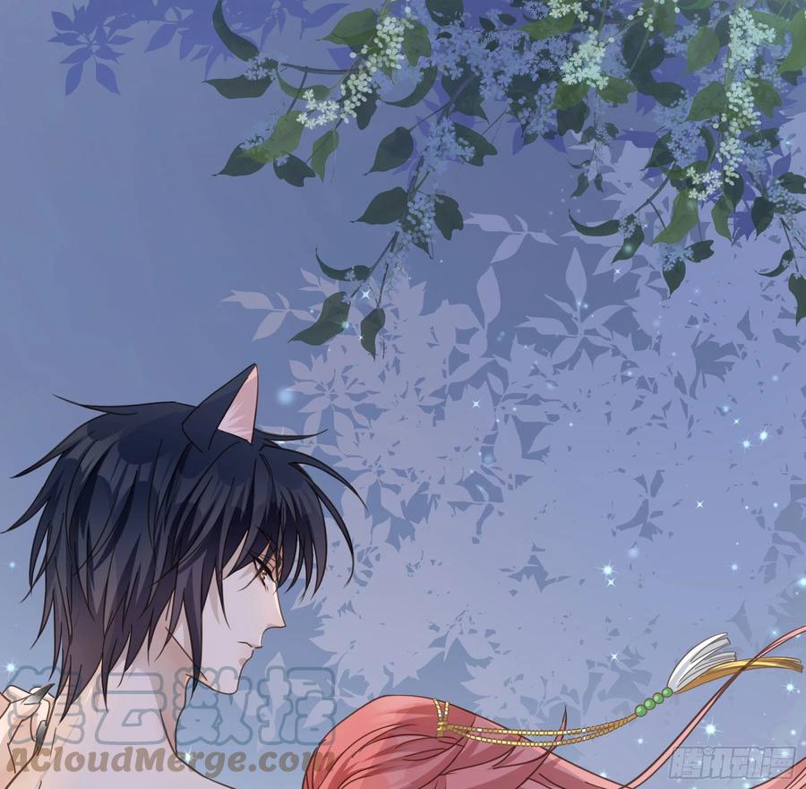 《君心不良》你在摸哪里 第31页