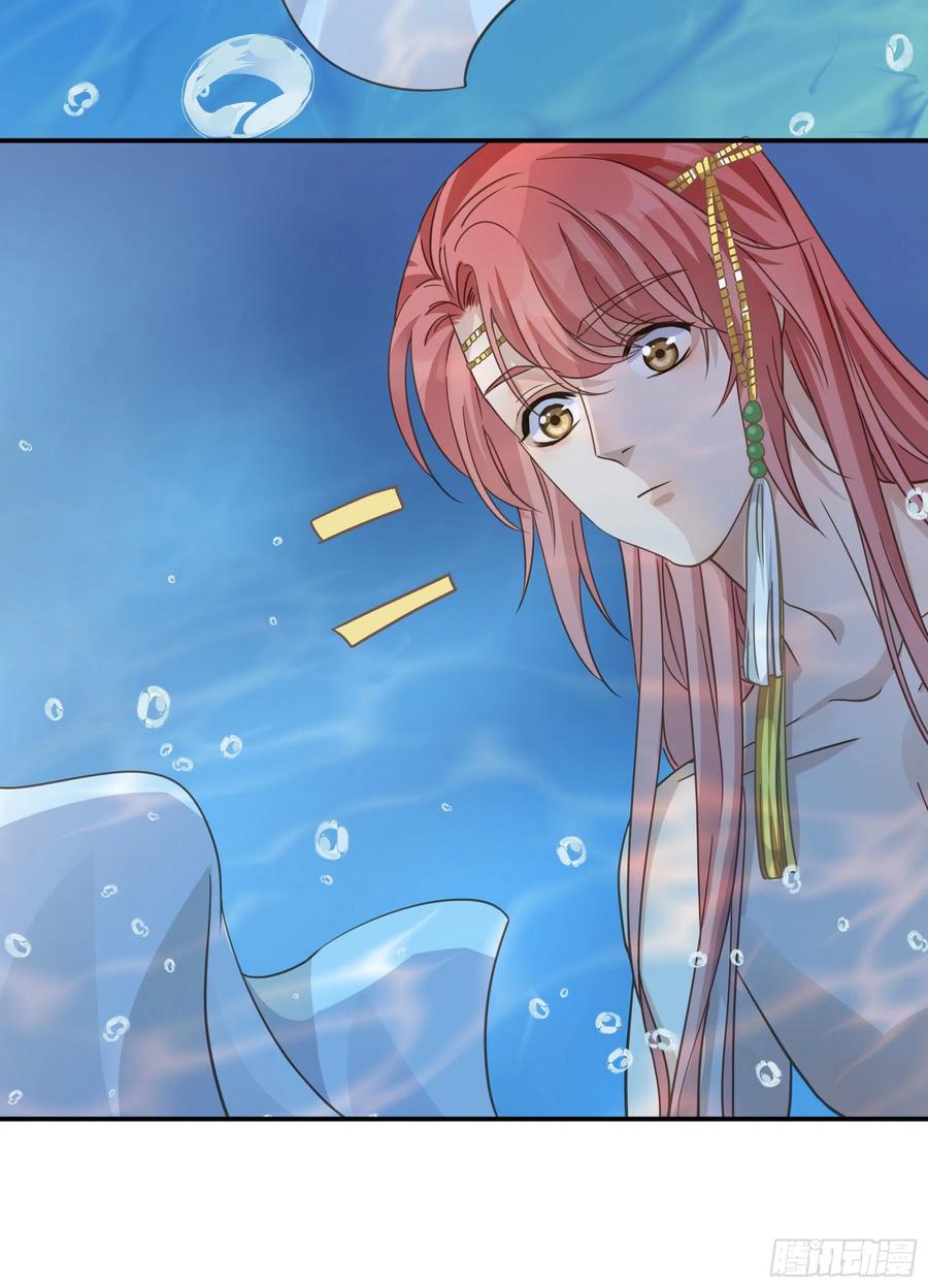 《君心不良》你在摸哪里 第22页