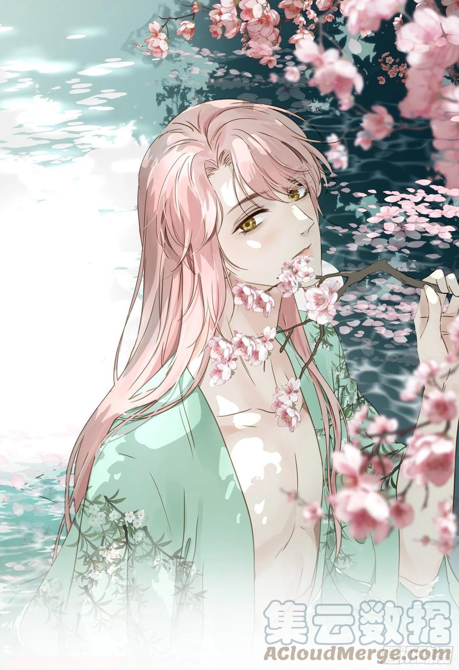 《君心不良》你在摸哪里 第1页