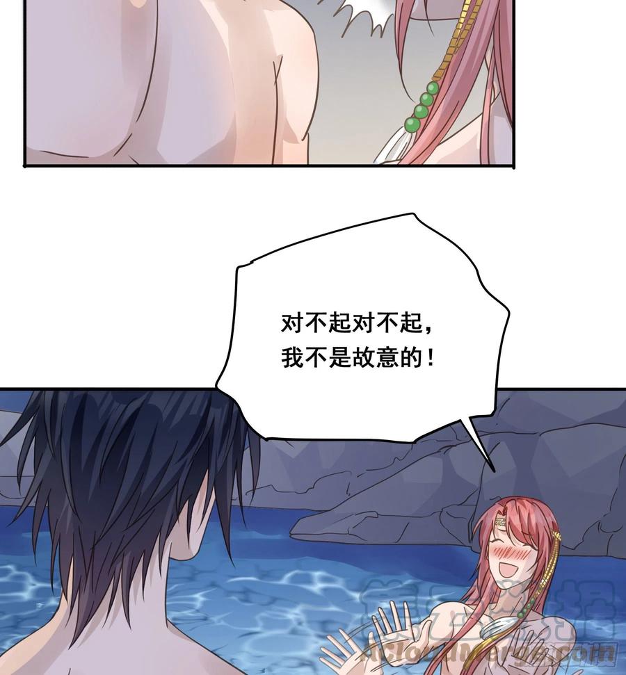 《君心不良》你在摸哪里 第27页