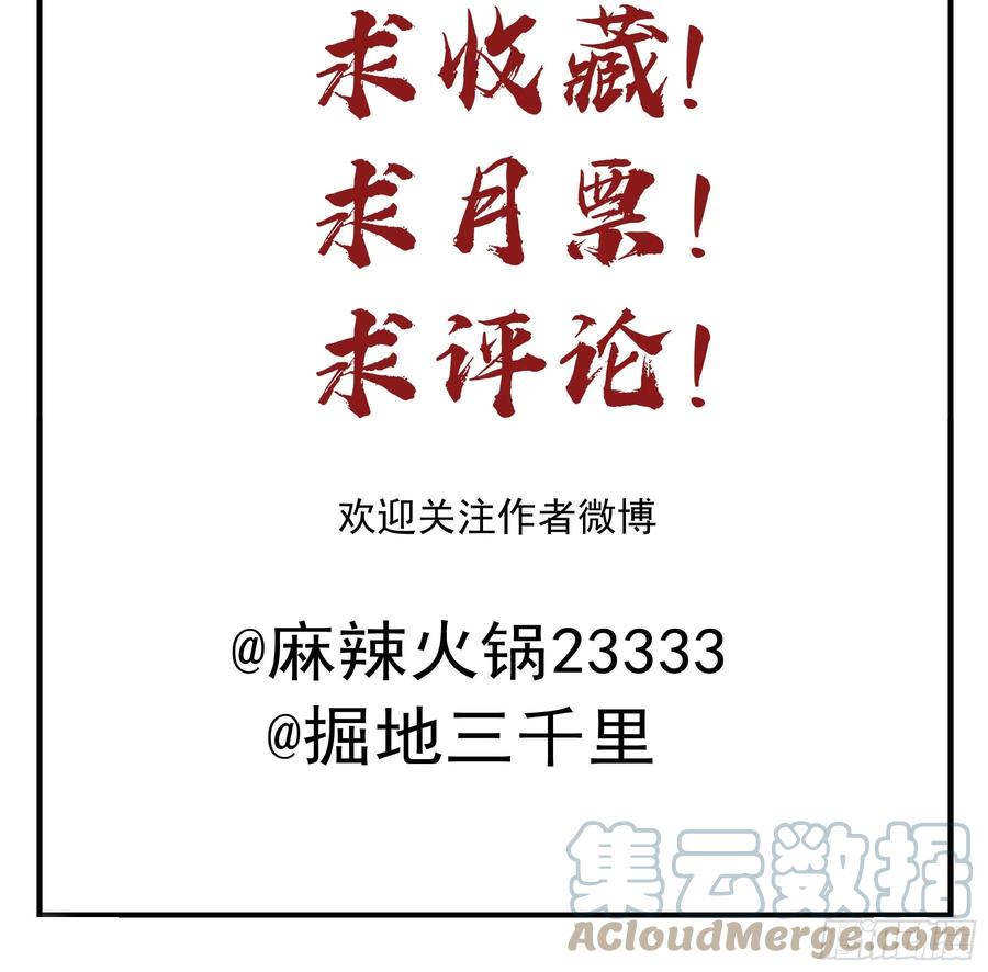 《君心不良》对你越来越有兴趣 第37页