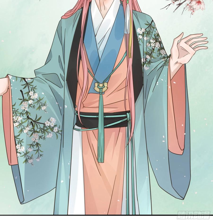 《君心不良》对你越来越有兴趣 第30页