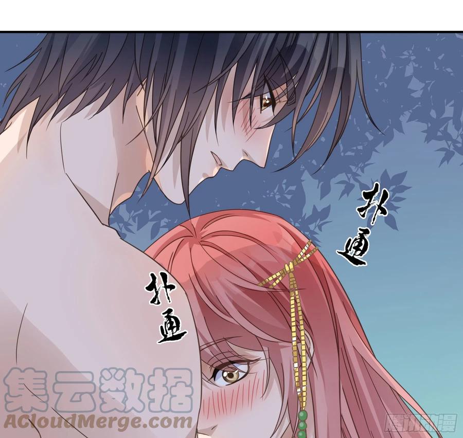 《君心不良》对你越来越有兴趣 第3页