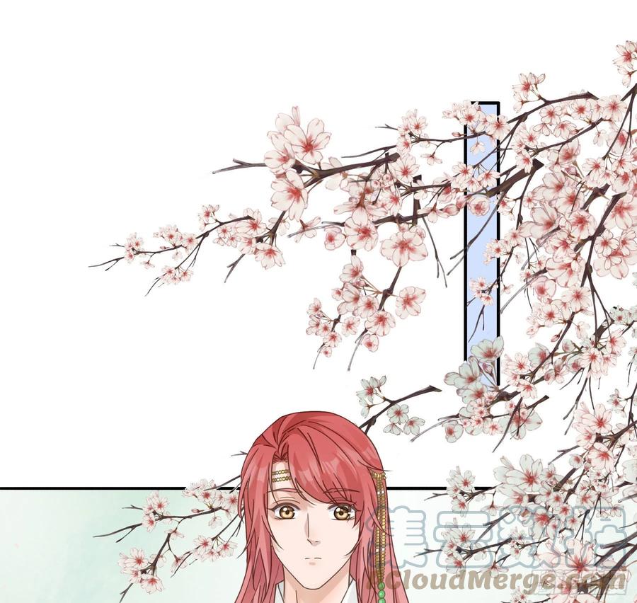 《君心不良》对你越来越有兴趣 第29页