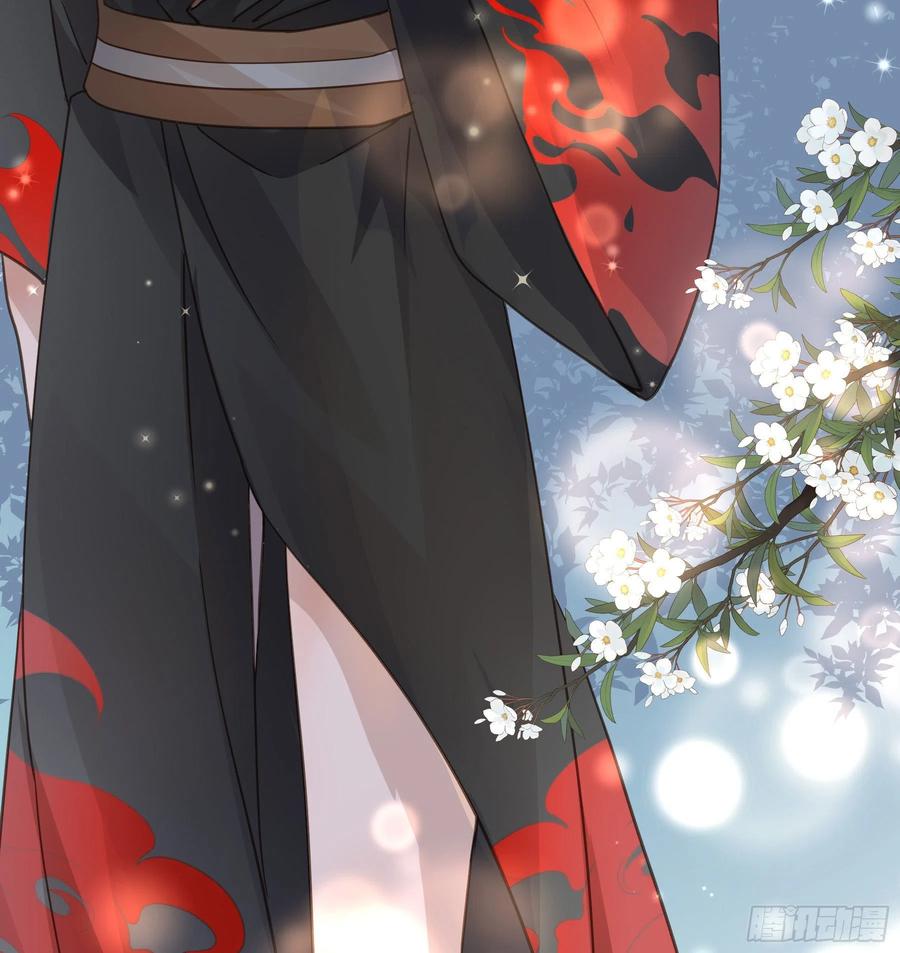 《君心不良》对你越来越有兴趣 第20页