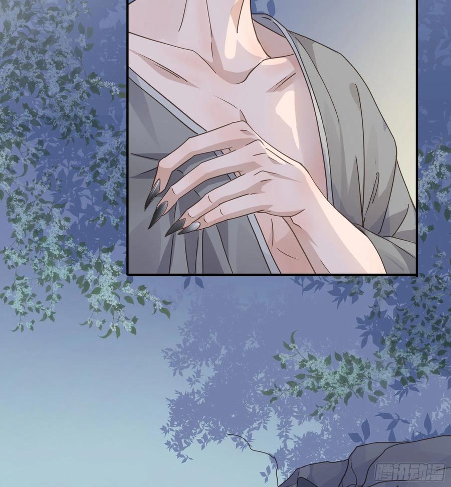 《君心不良》对你越来越有兴趣 第12页