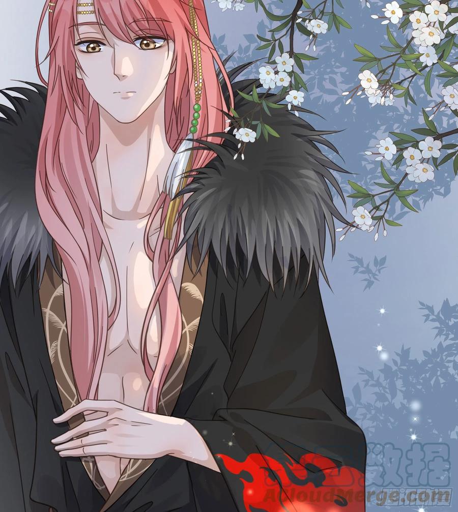 《君心不良》对你越来越有兴趣 第19页