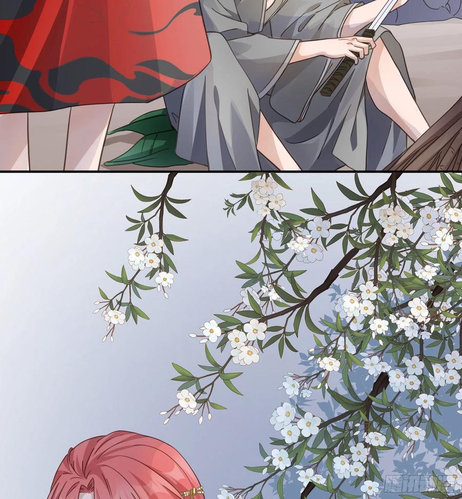《君心不良》对你越来越有兴趣 第18页