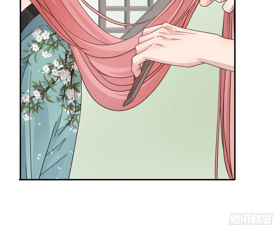 《君心不良》感觉不对劲 第8页