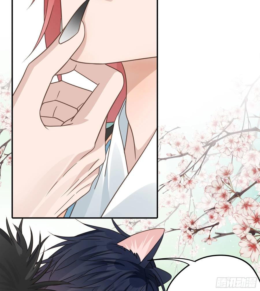 《君心不良》感觉不对劲 第20页