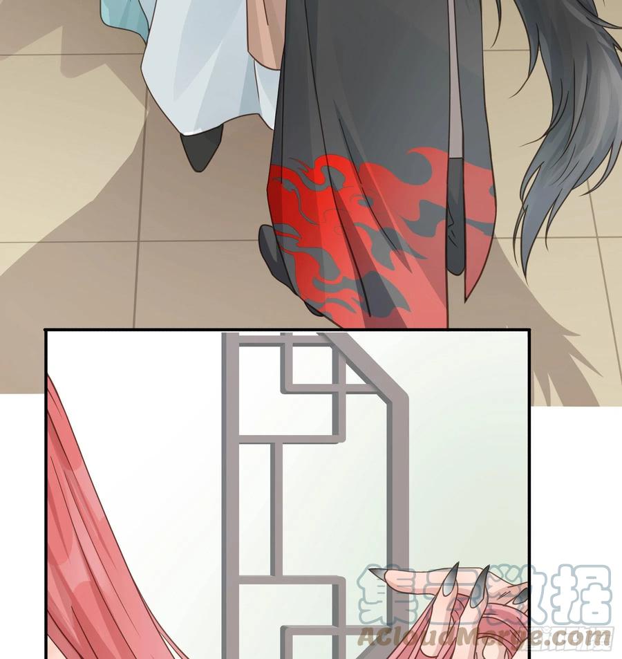 《君心不良》感觉不对劲 第7页