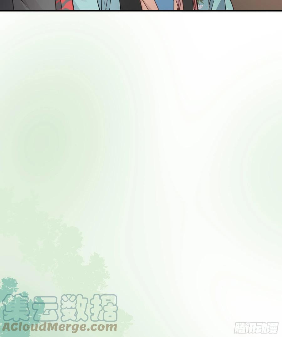 《君心不良》感觉不对劲 第25页