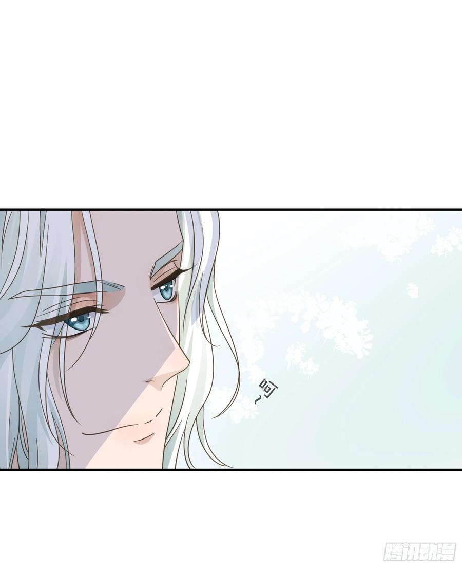 《君心不良》这个话本不好读 第32页