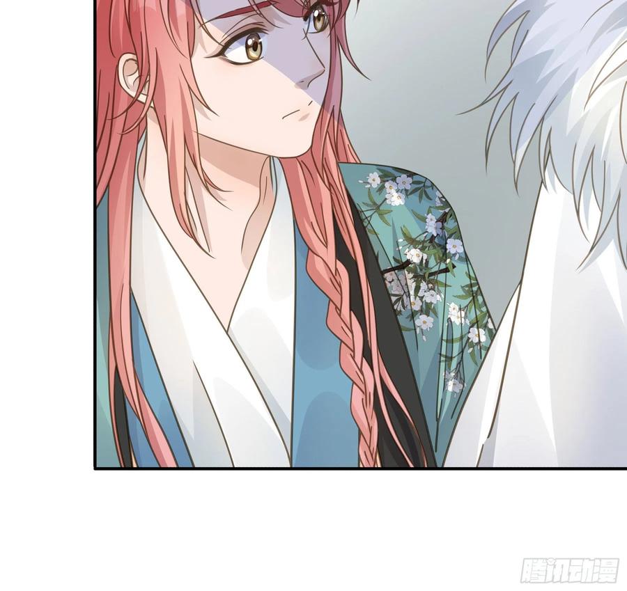 《君心不良》这个话本不好读 第20页