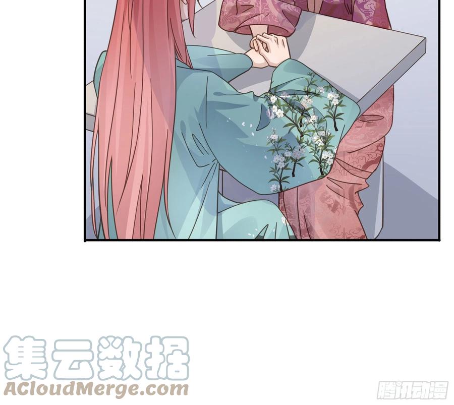 《君心不良》这个话本不好读 第9页