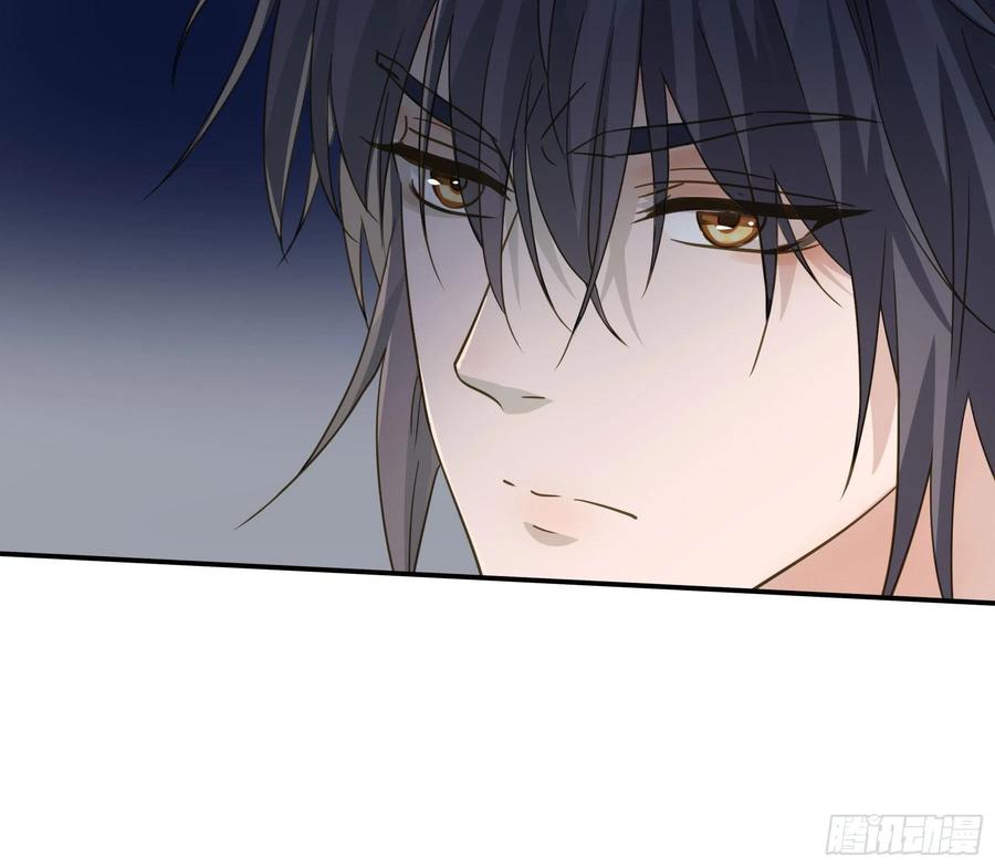 《君心不良》名场面出现了！ 第32页