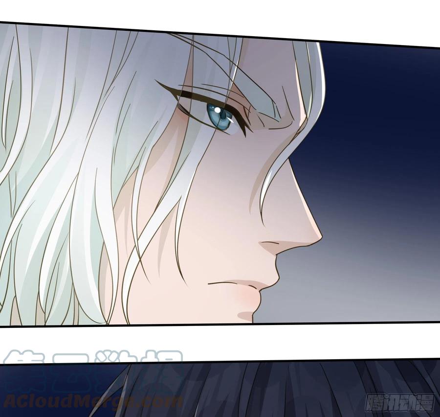 《君心不良》名场面出现了！ 第31页
