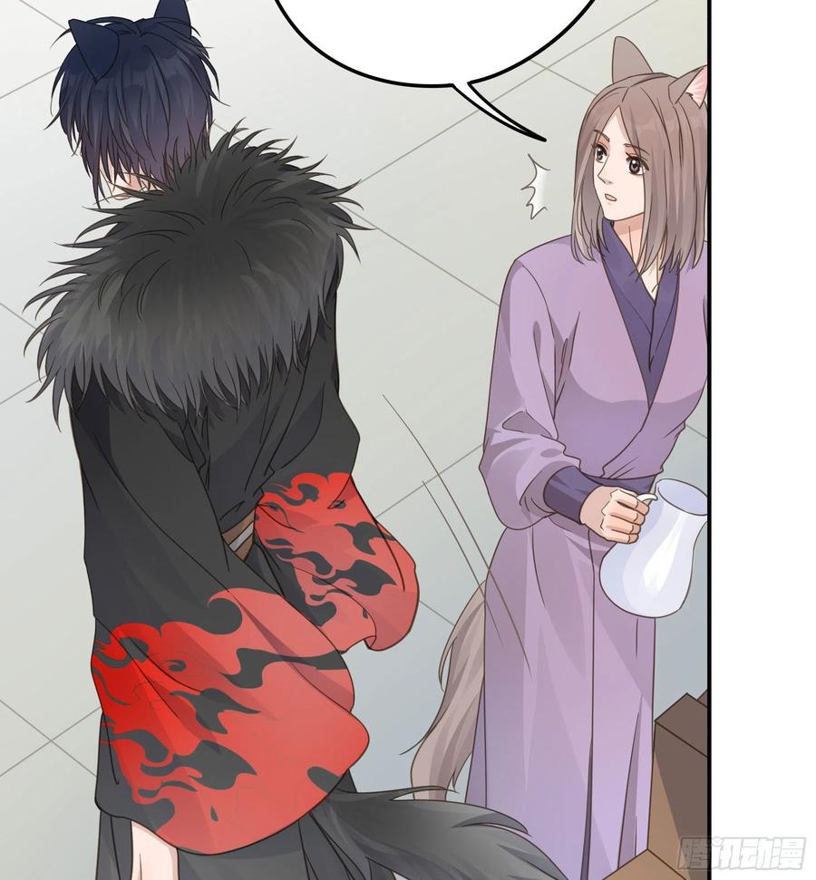 《君心不良》名场面出现了！ 第8页