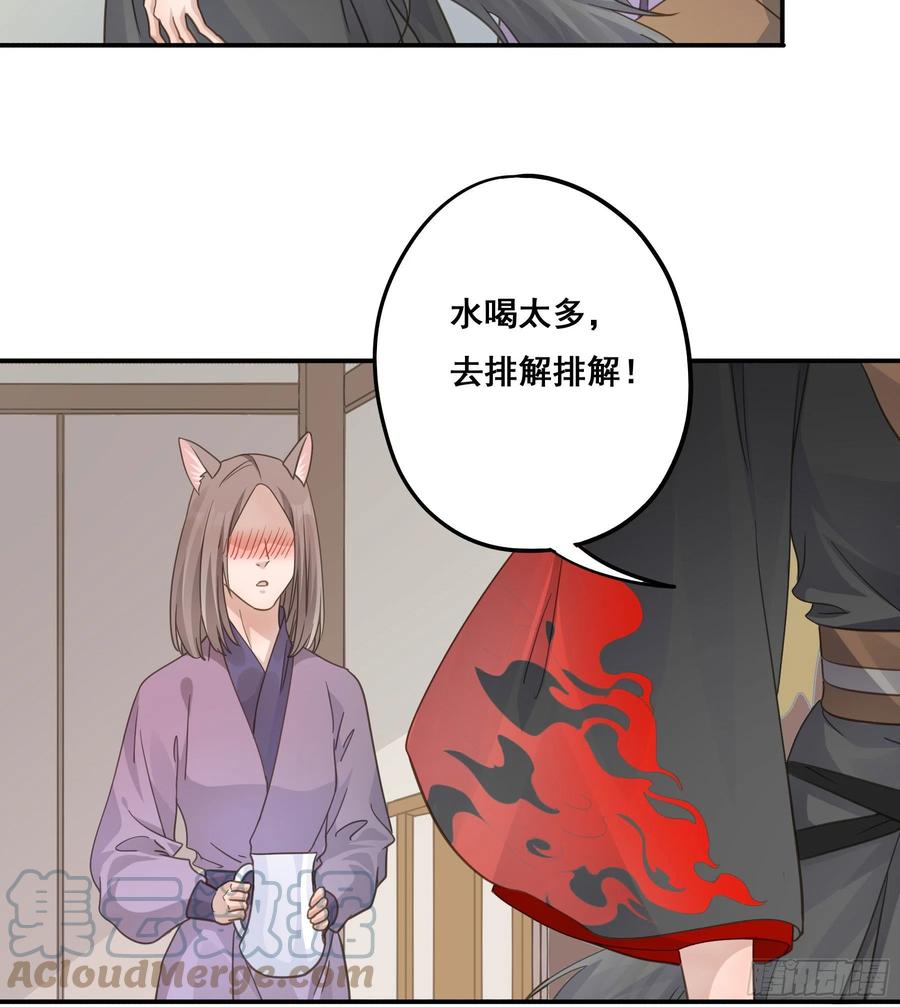 《君心不良》名场面出现了！ 第9页