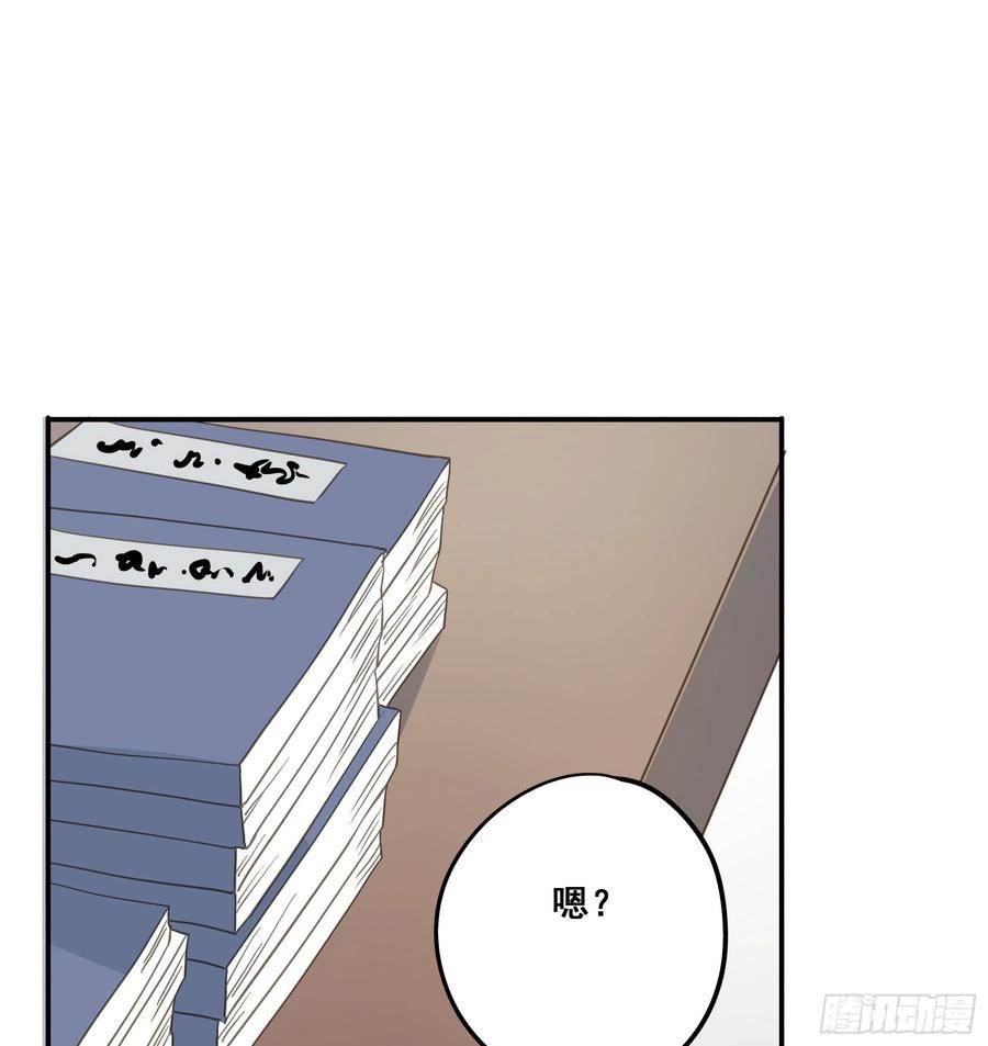 《君心不良》名场面出现了！ 第10页