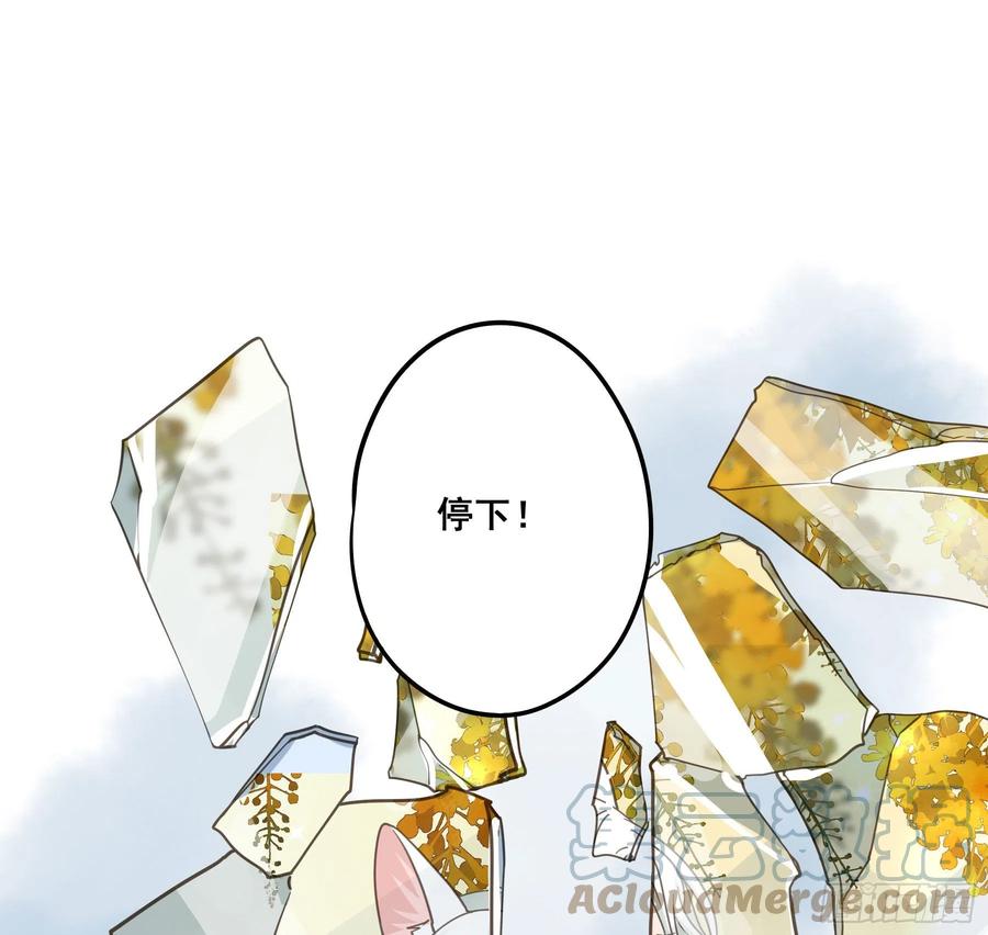 《君心不良》名场面出现了！ 第19页
