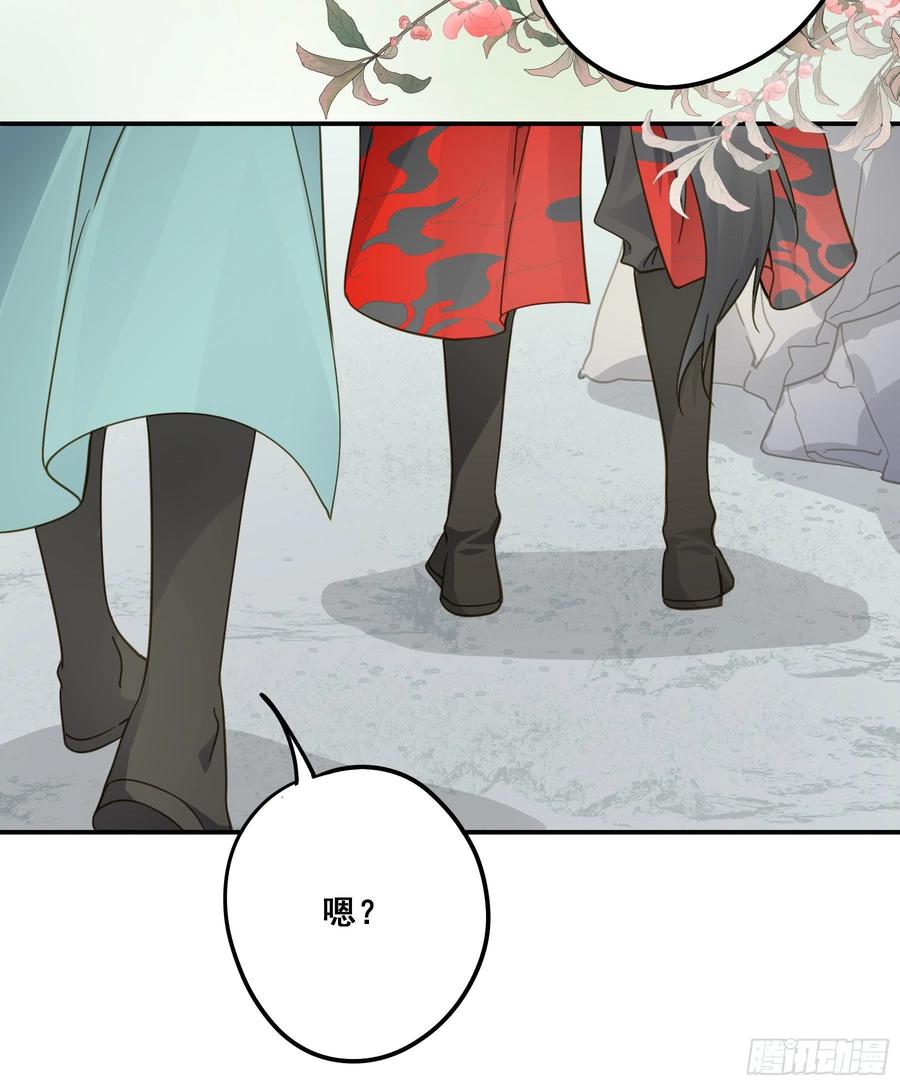 《君心不良》我不要扮女人！ 第6页