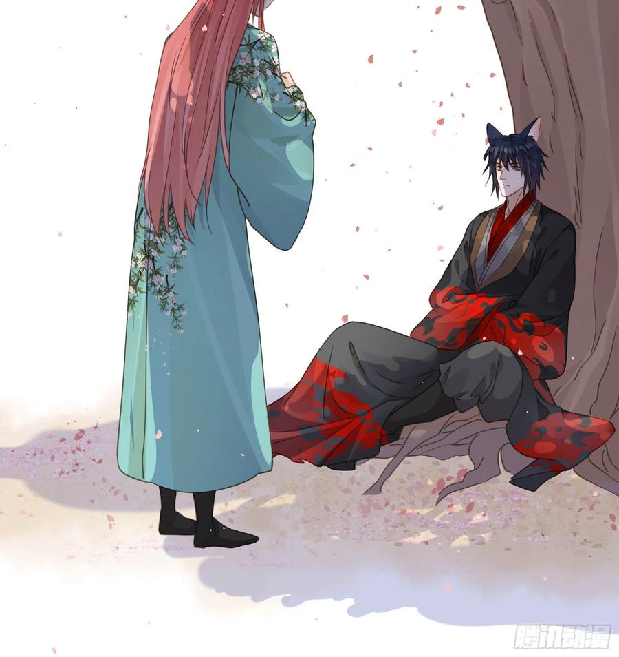 《君心不良》我不要扮女人！ 第39页