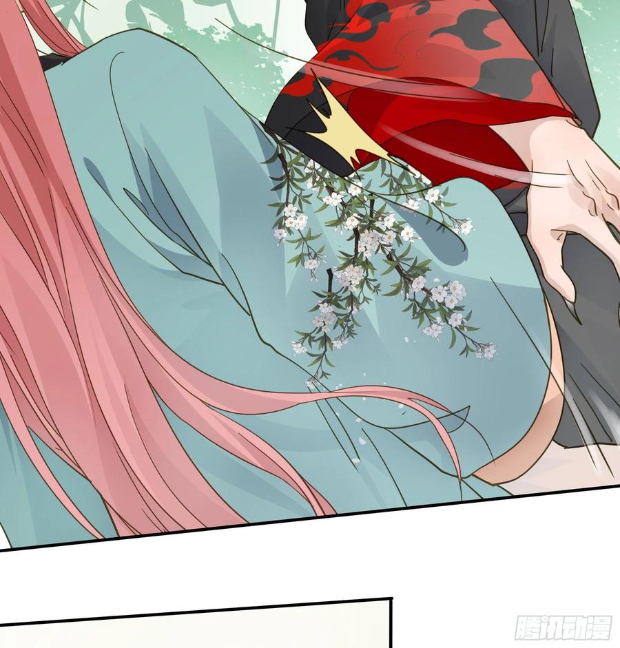 《君心不良》我不要扮女人！ 第8页