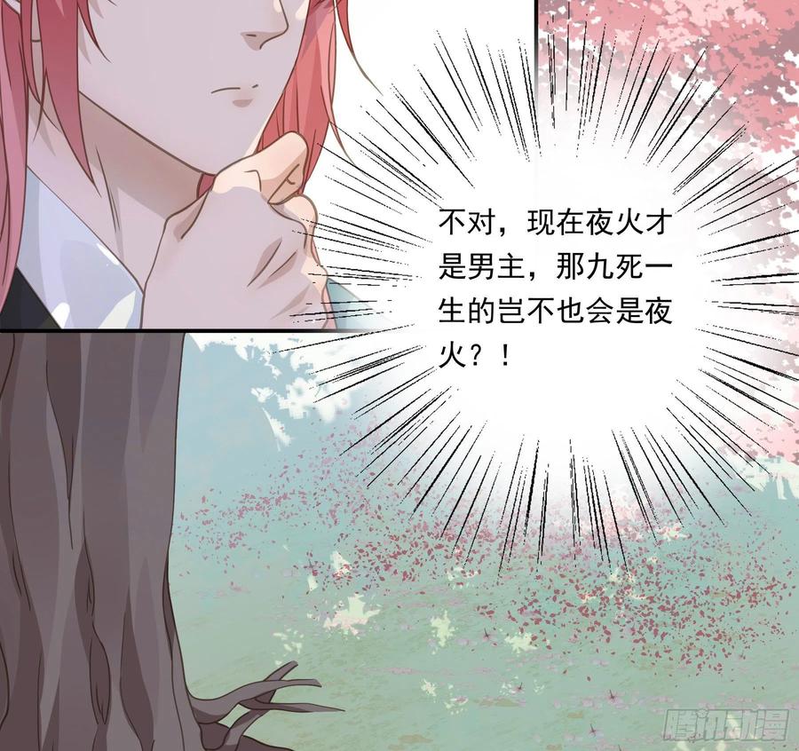 《君心不良》大学是什么书？ 第17页