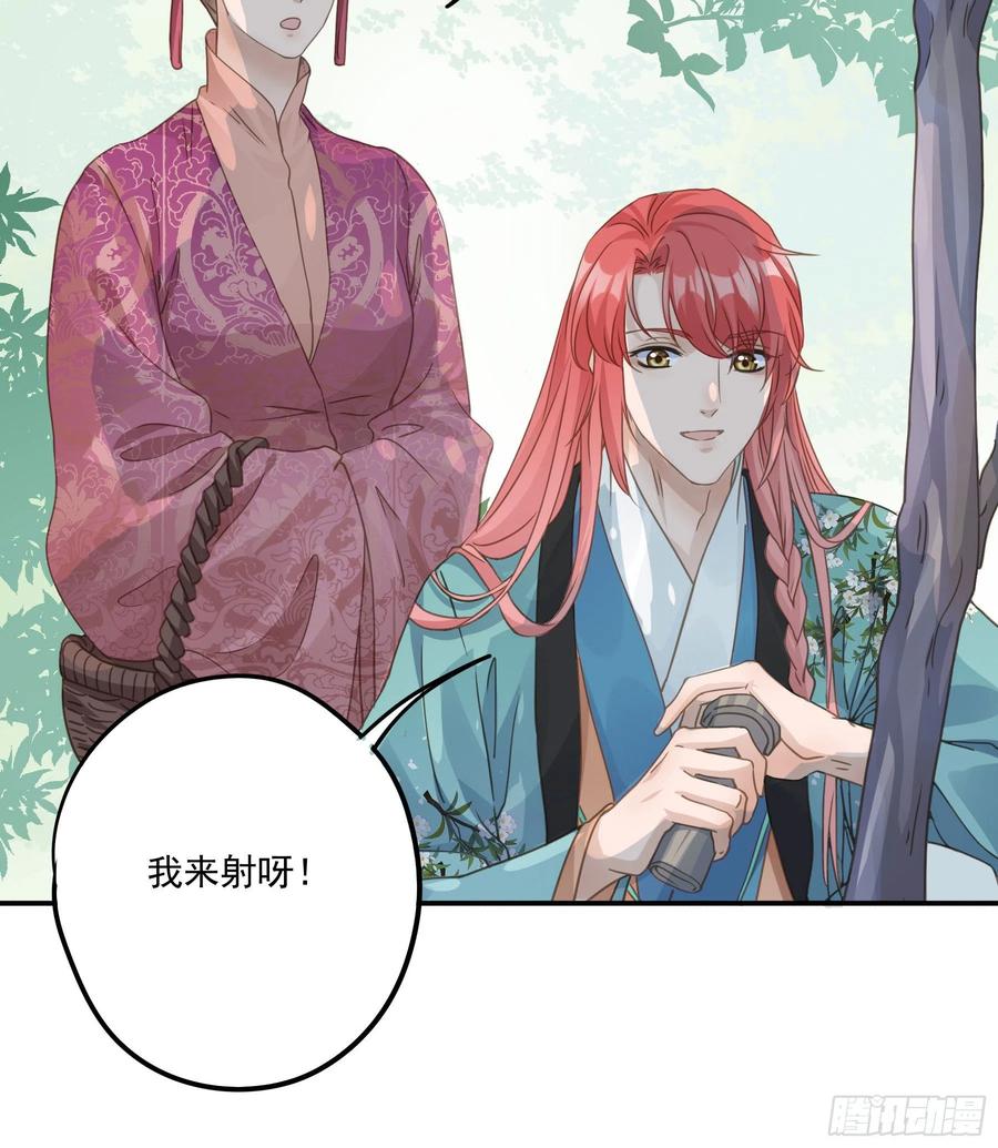 《君心不良》大学是什么书？ 第27页