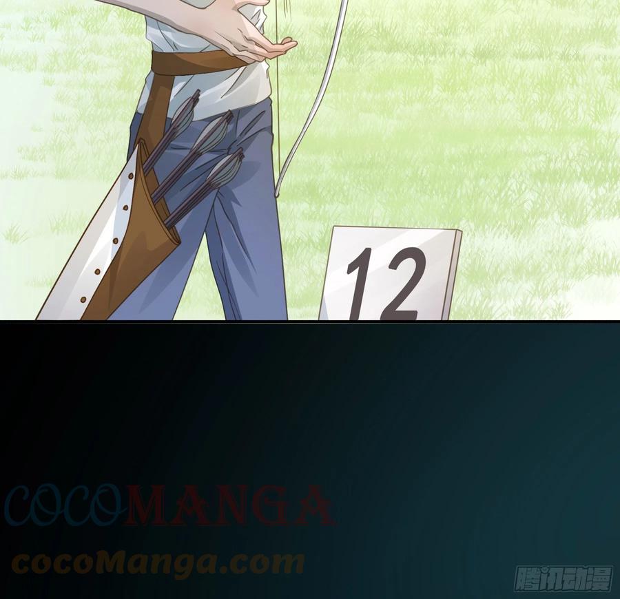 《君心不良》大学是什么书？ 第34页