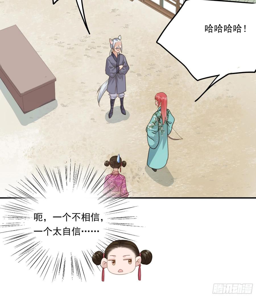 《君心不良》大学是什么书？ 第47页