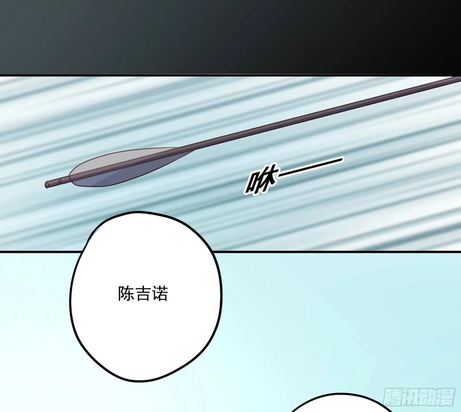 《君心不良》大学是什么书？ 第32页