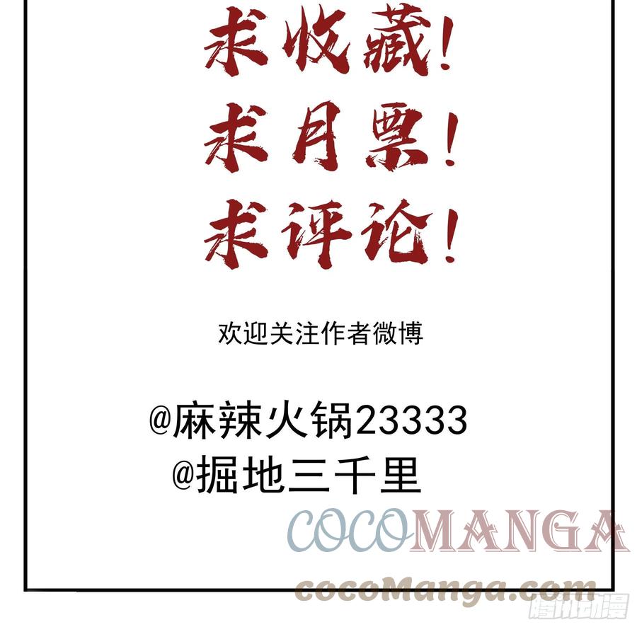 《君心不良》大学是什么书？ 第49页