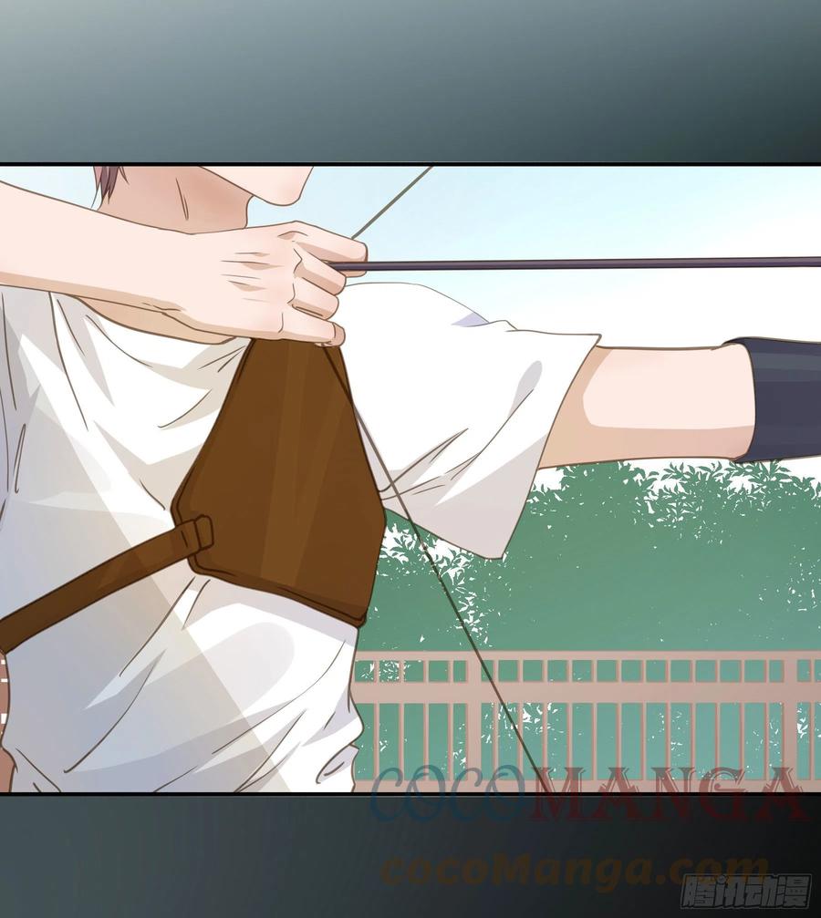 《君心不良》大学是什么书？ 第31页