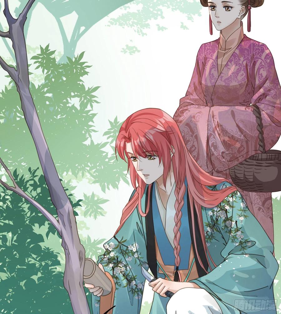 《君心不良》大学是什么书？ 第24页