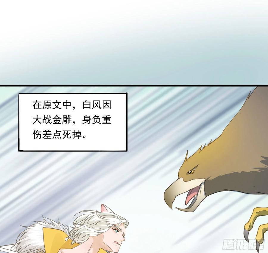 《君心不良》大学是什么书？ 第3页